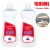 1000ML